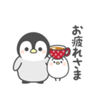 【激しく動く】ほのぼのペンペン（個別スタンプ：9）