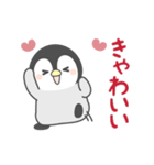 【激しく動く】ほのぼのペンペン（個別スタンプ：11）