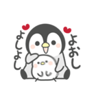 【激しく動く】ほのぼのペンペン（個別スタンプ：13）