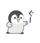 【激しく動く】ほのぼのペンペン（個別スタンプ：14）
