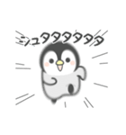 【激しく動く】ほのぼのペンペン（個別スタンプ：20）