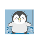 【激しく動く】ほのぼのペンペン（個別スタンプ：24）