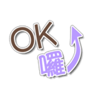 マレーシア華人の中国語（個別スタンプ：1）