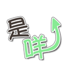 マレーシア華人の中国語（個別スタンプ：5）