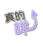 マレーシア華人の中国語（個別スタンプ：7）