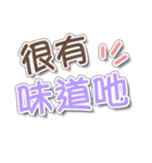 マレーシア華人の中国語（個別スタンプ：11）