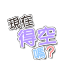 マレーシア華人の中国語（個別スタンプ：14）