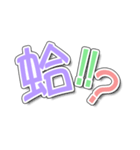 マレーシア華人の中国語（個別スタンプ：17）