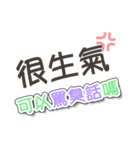 マレーシア華人の中国語（個別スタンプ：23）