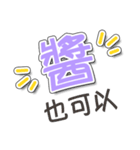 マレーシア華人の中国語（個別スタンプ：28）