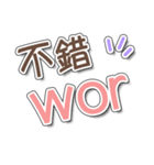 マレーシア華人の中国語（個別スタンプ：35）