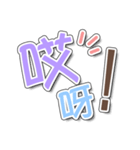 マレーシア華人の中国語（個別スタンプ：37）