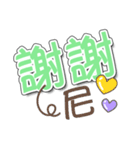 マレーシア華人の中国語（個別スタンプ：38）