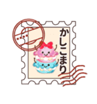 ♡名前が入る♡切手ハンコ♡（個別スタンプ：3）