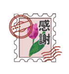 ♡名前が入る♡切手ハンコ♡（個別スタンプ：5）