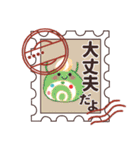 ♡名前が入る♡切手ハンコ♡（個別スタンプ：10）