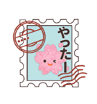 ♡名前が入る♡切手ハンコ♡（個別スタンプ：12）