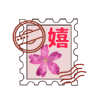 ♡名前が入る♡切手ハンコ♡（個別スタンプ：14）