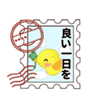♡名前が入る♡切手ハンコ♡（個別スタンプ：15）