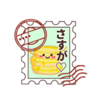 ♡名前が入る♡切手ハンコ♡（個別スタンプ：21）