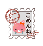 ♡名前が入る♡切手ハンコ♡（個別スタンプ：33）