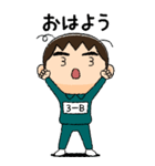 緑ジャージの【3－B】♂絵本タッチ（個別スタンプ：1）