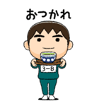 緑ジャージの【3－B】♂絵本タッチ（個別スタンプ：4）