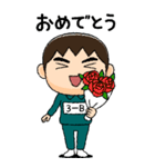 緑ジャージの【3－B】♂絵本タッチ（個別スタンプ：12）