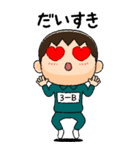 緑ジャージの【3－B】♂絵本タッチ（個別スタンプ：13）