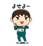 緑ジャージの【3－B】♂絵本タッチ（個別スタンプ：14）