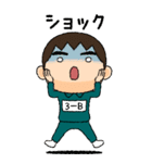 緑ジャージの【3－B】♂絵本タッチ（個別スタンプ：24）