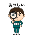 緑ジャージの【3－B】♂絵本タッチ（個別スタンプ：26）