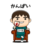 緑ジャージの【3－B】♂絵本タッチ（個別スタンプ：29）