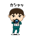 緑ジャージの【3－B】♂絵本タッチ（個別スタンプ：33）