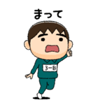 緑ジャージの【3－B】♂絵本タッチ（個別スタンプ：38）