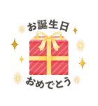 年中使える*大人のお誕生日＆イベント（個別スタンプ：1）