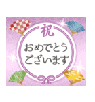 年中使える*大人のお誕生日＆イベント（個別スタンプ：3）