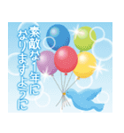 年中使える*大人のお誕生日＆イベント（個別スタンプ：4）