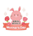 年中使える*大人のお誕生日＆イベント（個別スタンプ：7）