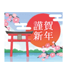 年中使える*大人のお誕生日＆イベント（個別スタンプ：12）