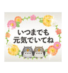 年中使える*大人のお誕生日＆イベント（個別スタンプ：15）