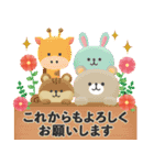 年中使える*大人のお誕生日＆イベント（個別スタンプ：16）