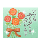 年中使える*大人のお誕生日＆イベント（個別スタンプ：23）