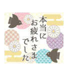 年中使える*大人のお誕生日＆イベント（個別スタンプ：24）