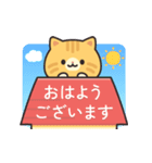 茶トラ猫の飛び出すスタンプ(やや冬)（個別スタンプ：1）