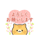 茶トラ猫の飛び出すスタンプ(やや冬)（個別スタンプ：7）
