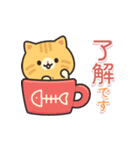 茶トラ猫の飛び出すスタンプ(やや冬)（個別スタンプ：8）