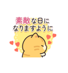 茶トラ猫の飛び出すスタンプ(やや冬)（個別スタンプ：14）