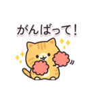 茶トラ猫の飛び出すスタンプ(やや冬)（個別スタンプ：15）