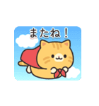 茶トラ猫の飛び出すスタンプ(やや冬)（個別スタンプ：20）